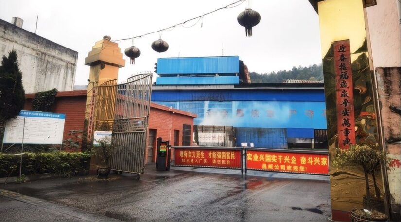 贵州天宇科技_职业卫生评价采样现场_贵州兴鑫盛炉料冶炼有限公司00 贵州天宇科技_职业卫生评价采样现场_贵州兴鑫盛炉料冶炼有限公司00