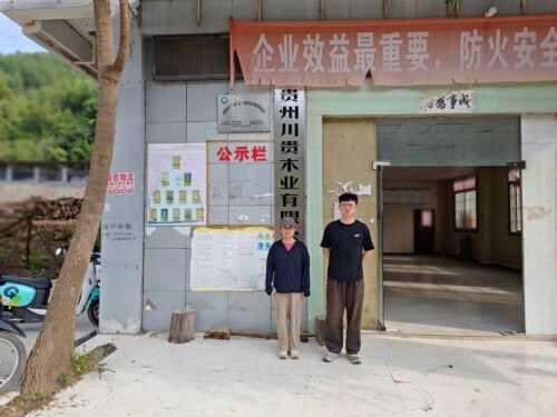 贵州天宇科技_职业卫生评价采样现场_贵州川贵木业有限公司01