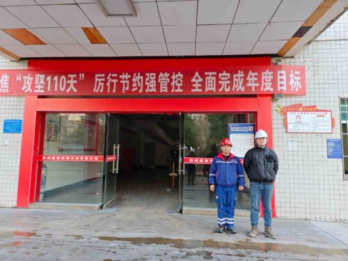 贵州天宇科技_职业卫生评价采样现场_贵州思南西南水泥有限公司01