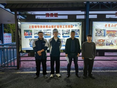 贵州天宇科技_职业卫生评价采样现场_贵州水城矿业股份有限公司老鹰山煤矿01