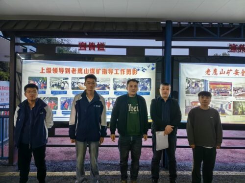 贵州天宇科技_职业卫生评价采样现场_贵州水城矿业股份有限公司老鹰山煤矿02