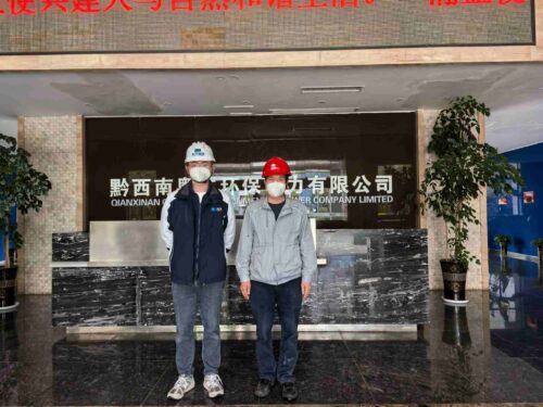 贵州天宇科技_职业卫生评价采样现场_黔西南粤丰环保电力有限公司01