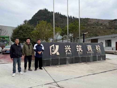 贵州天宇科技_职业卫生评价采样现场_兴仁市兴筑商砼有限公司01