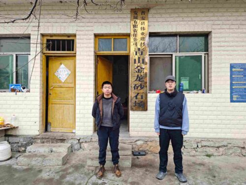 贵州天宇科技_职业卫生评价采样现场_普安县伟业建材发展有限责任公司02