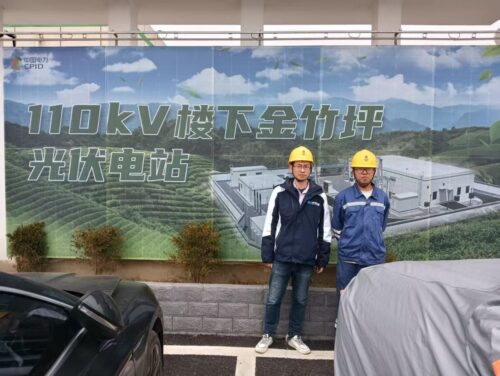 贵州天宇科技_职业卫生评价采样现场_中电（普安）新能源有限责任公司01
