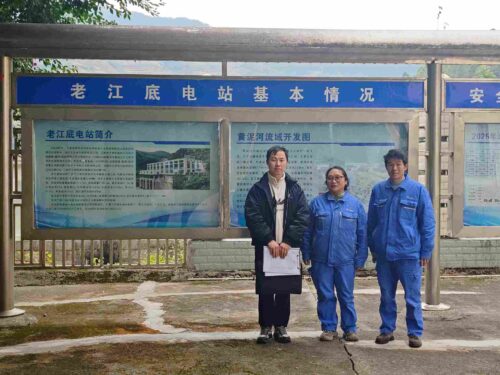 贵州天宇科技_职业卫生评价采样现场_兴义黄泥河发电有限责任公司01