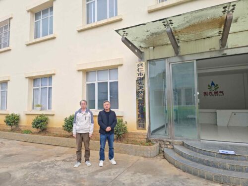 贵州天宇科技_职业卫生评价采样现场_兴仁市阳光天然气有限公司01