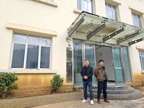 贵州天宇科技_职业卫生评价采样现场_兴仁市阳光天然气有限公司02
