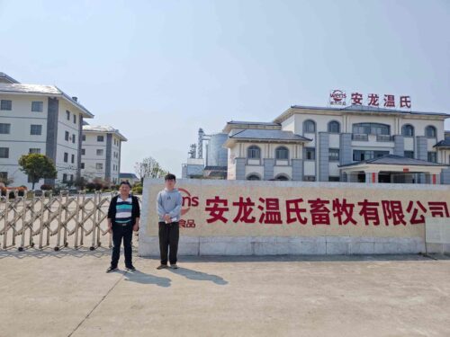贵州天宇科技_职业卫生评价采样现场_安龙温氏畜牧有限公司01
