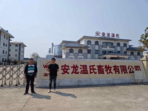 贵州天宇科技_职业卫生评价采样现场_安龙温氏畜牧有限公司02
