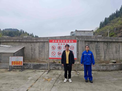 贵州天宇科技_职业卫生评价采样现场_贞丰县文权加油站01