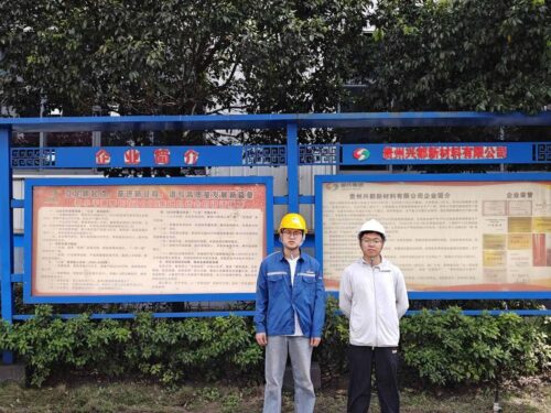 贵州天宇科技_职业卫生评价采样现场_贵州兴都新材料有限公司05