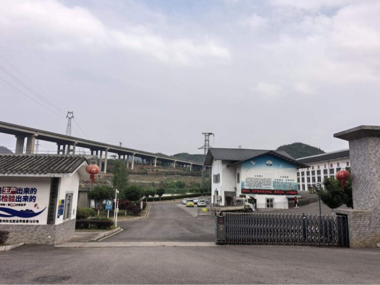 贵州天宇科技_职业卫生评价采样现场_贵州阳光肥业有限责任公司00