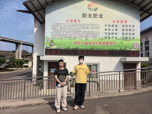 贵州天宇科技_职业卫生评价采样现场_贵州阳光肥业有限责任公司01