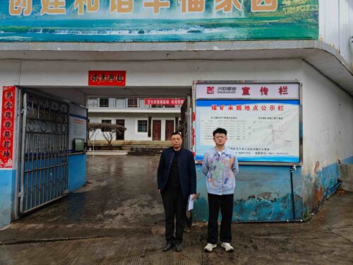 贵州天宇科技_职业卫生评价采样现场_贵州黔西南兴仁市兴铃煤业有限公司百卡煤矿01