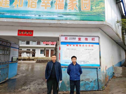 贵州天宇科技_职业卫生评价采样现场_贵州黔西南兴仁市兴铃煤业有限公司百卡煤矿02