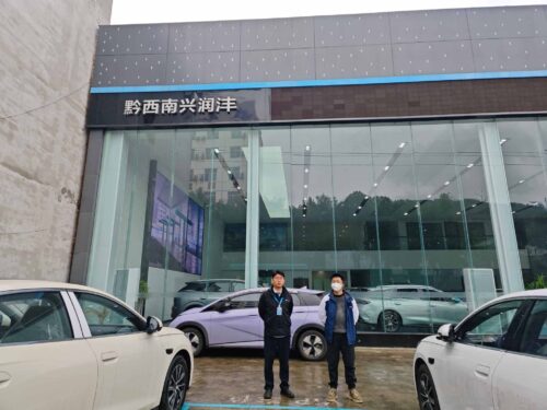 贵州天宇科技_职业卫生评价采样现场_黔西南州兴润沣新能源汽车有限公司02