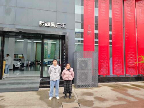 贵州天宇科技_职业卫生评价采样现场_黔西南州广汇汽车有限公司01