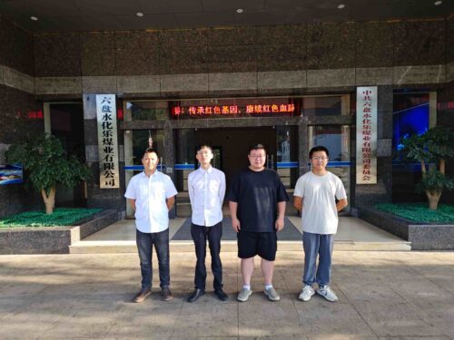 贵州天宇科技_职业卫生评价采样现场_2026六盘水化乐煤业有限公司02