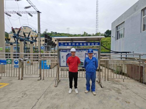 贵州天宇科技_职业卫生评价采样现场_2026兴义市誉丰发电有限责任公司木贾河水电站01