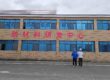贵州天宇科技_职业卫生评价采样现场_2026贞丰县苏达新材料有限公司建设项目01