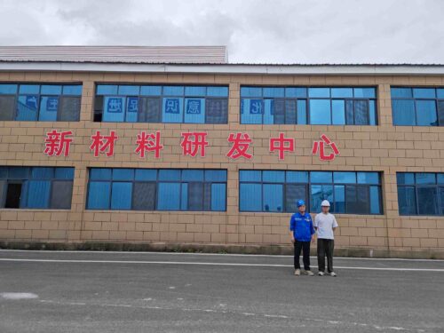 贵州天宇科技_职业卫生评价采样现场_2026贞丰县苏达新材料有限公司建设项目01