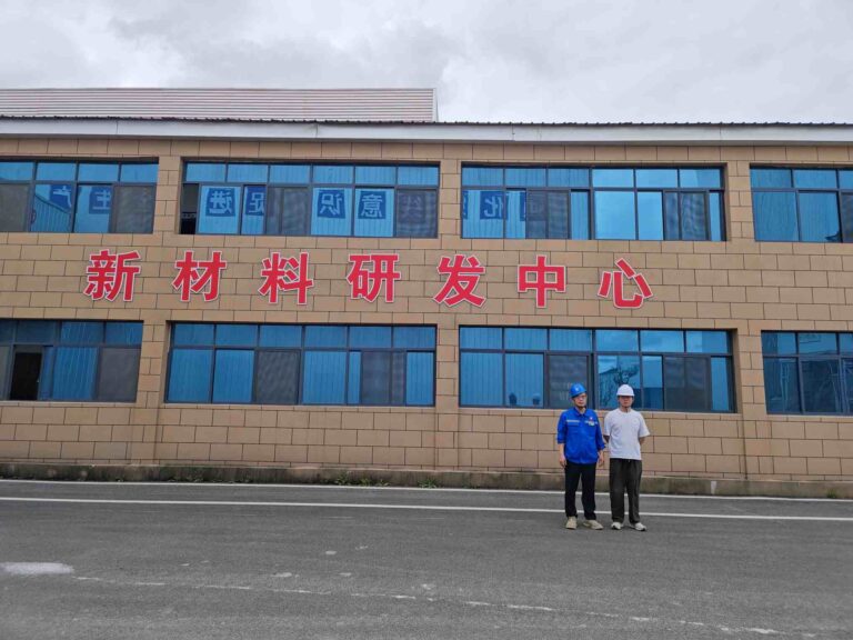 贵州天宇科技_职业卫生评价采样现场_2026贞丰县苏达新材料有限公司建设项目01