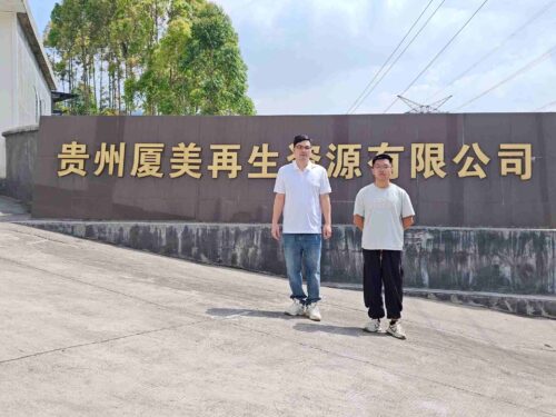 贵州天宇科技_职业卫生评价采样现场_2026贵州厦美再生资源有限公司01