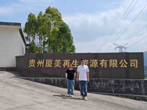 贵州天宇科技_职业卫生评价采样现场_2026贵州厦美再生资源有限公司02