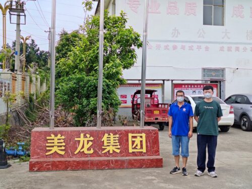 贵州天宇科技_职业卫生评价采样现场_2026贵州美龙生物科技有限公司01