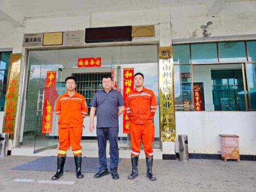 贵州天宇科技_职业卫生评价采样现场_2026黔西南州永盛煤业有限公司兴仁县四联乡二湾联营煤矿02