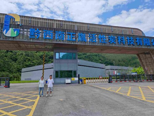 贵州天宇科技_职业卫生评价采样现场_2026黔西南正胤活性炭科技有限公司02