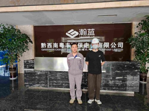 贵州天宇科技_职业卫生评价采样现场_2026黔西南粤丰环保电力有限公司01