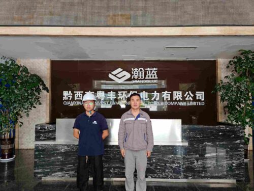 贵州天宇科技_职业卫生评价采样现场_2026黔西南粤丰环保电力有限公司02