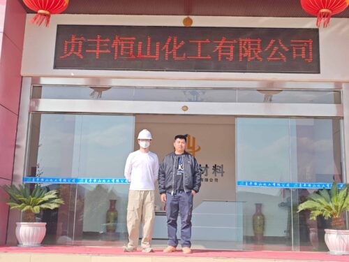 贵州天宇科技_职业卫生评价采样现场_贞丰恒山化工有限公司选厂技改工程01