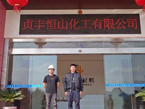 贵州天宇科技_职业卫生评价采样现场_贞丰恒山化工有限公司选厂技改工程02